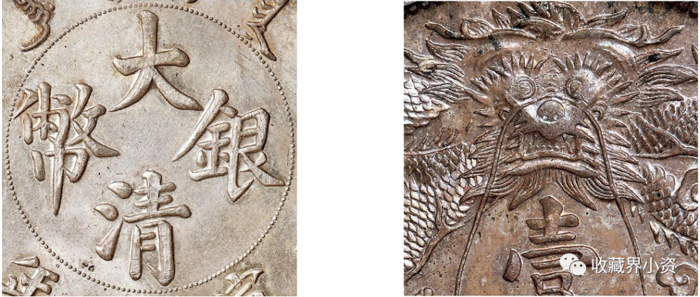 这四枚机制币拍卖拍了1771W，它们到底有多么少？