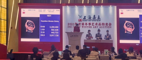 著名设计师张雪莉设计的雅克德罗限量款三问表在上海嘉禾冬拍最终以368万元成交