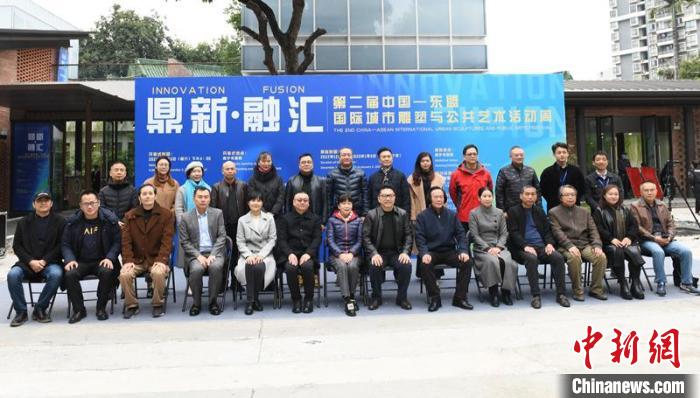 第二届中国―东盟国际城市雕塑与公共艺术活动周在南宁开幕