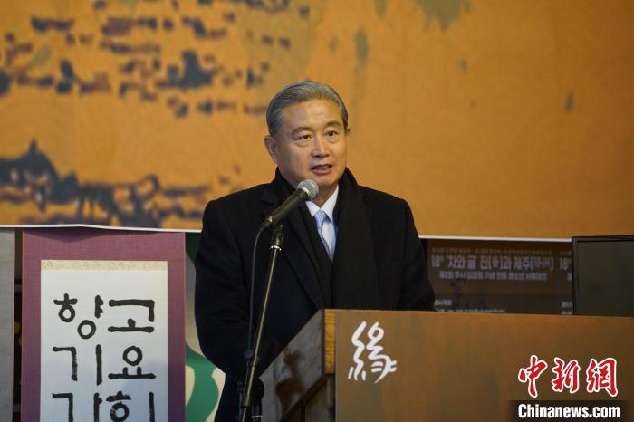 图为中国驻济州总领事王鲁新在活动现场致辞。　刘旭 摄